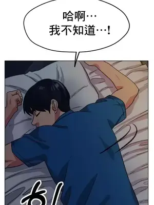 冰戀 冰上的愛 1-70話[完結]_021021