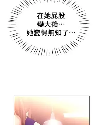 冰戀 冰上的愛 1-70話[完結]_021023