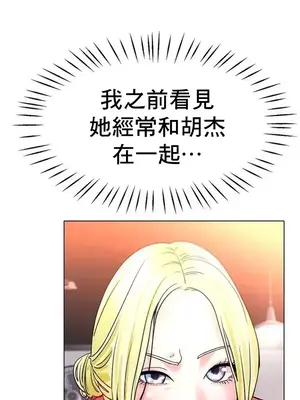 冰戀 冰上的愛 1-70話[完結]_021024