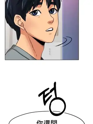 冰戀 冰上的愛 1-70話[完結]_021027