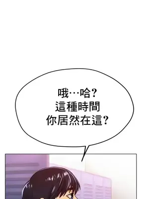 冰戀 冰上的愛 1-70話[完結]_021028