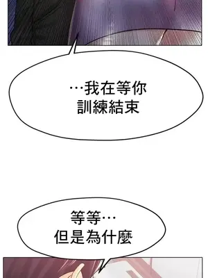 冰戀 冰上的愛 1-70話[完結]_021029