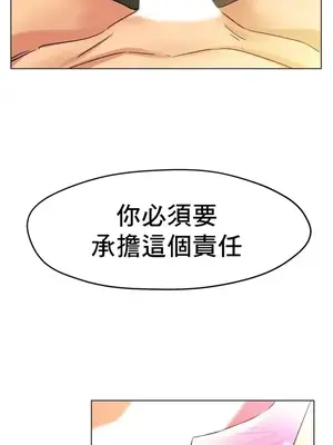 冰戀 冰上的愛 1-70話[完結]_021031