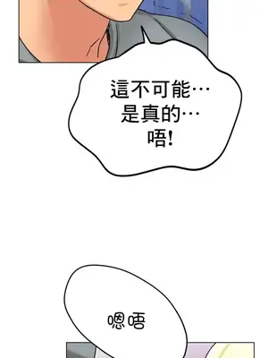 冰戀 冰上的愛 1-70話[完結]_021032