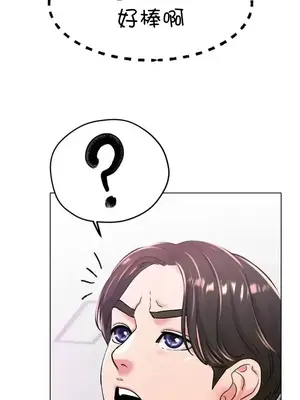 冰戀 冰上的愛 1-70話[完結]_021035