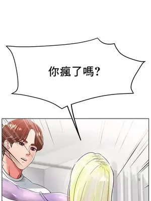 冰戀 冰上的愛 1-70話[完結]_022007