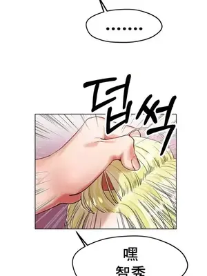 冰戀 冰上的愛 1-70話[完結]_022008