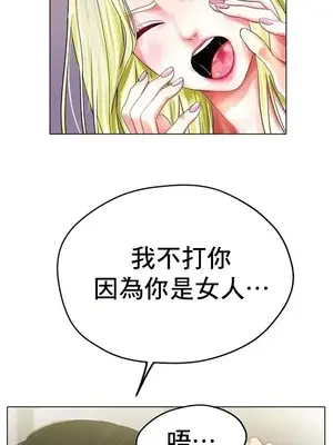冰戀 冰上的愛 1-70話[完結]_022009