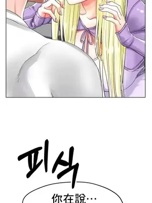 冰戀 冰上的愛 1-70話[完結]_022010