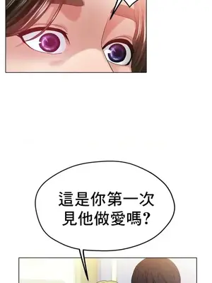 冰戀 冰上的愛 1-70話[完結]_022011