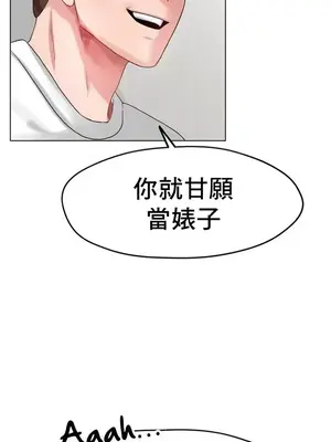 冰戀 冰上的愛 1-70話[完結]_022012