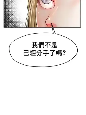 冰戀 冰上的愛 1-70話[完結]_022013