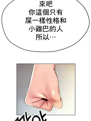 冰戀 冰上的愛 1-70話[完結]_022014