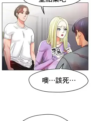 冰戀 冰上的愛 1-70話[完結]_022015