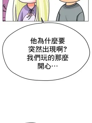 冰戀 冰上的愛 1-70話[完結]_022019