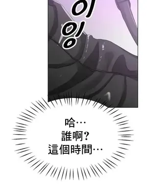 冰戀 冰上的愛 1-70話[完結]_022021