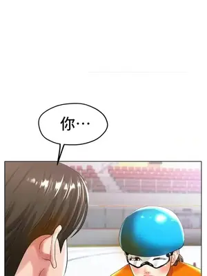 冰戀 冰上的愛 1-70話[完結]_022033