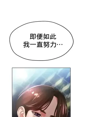 冰戀 冰上的愛 1-70話[完結]_022034