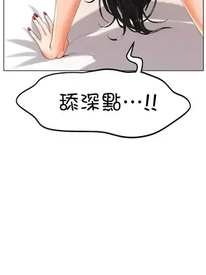 冰戀 冰上的愛 1-70話[完結]_022038