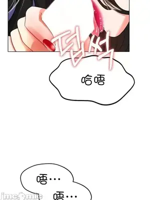 冰戀 冰上的愛 1-70話[完結]_023005