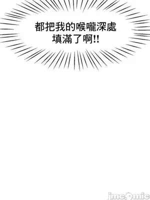 冰戀 冰上的愛 1-70話[完結]_023007