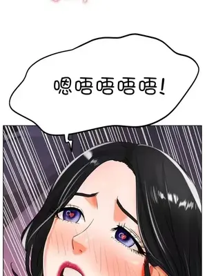 冰戀 冰上的愛 1-70話[完結]_023012