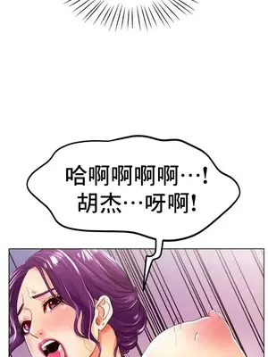 冰戀 冰上的愛 1-70話[完結]_023014