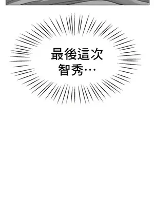 冰戀 冰上的愛 1-70話[完結]_023018