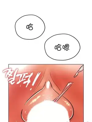 冰戀 冰上的愛 1-70話[完結]_023021
