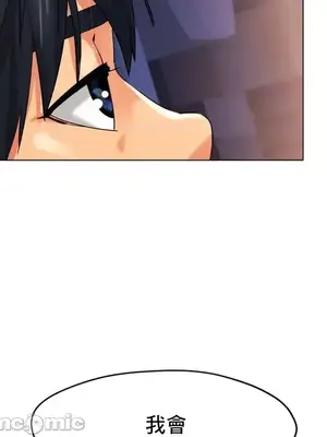 冰戀 冰上的愛 1-70話[完結]_023027