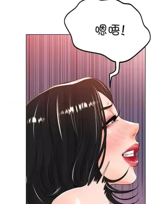 冰戀 冰上的愛 1-70話[完結]_023032
