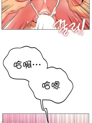 冰戀 冰上的愛 1-70話[完結]_023039