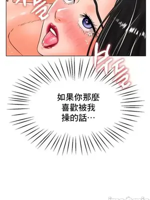 冰戀 冰上的愛 1-70話[完結]_023041