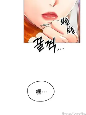 冰戀 冰上的愛 1-70話[完結]_023045