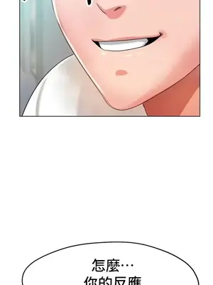 冰戀 冰上的愛 1-70話[完結]_023046