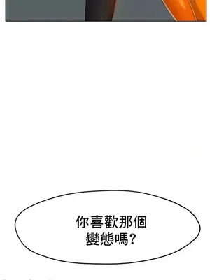 冰戀 冰上的愛 1-70話[完結]_023047