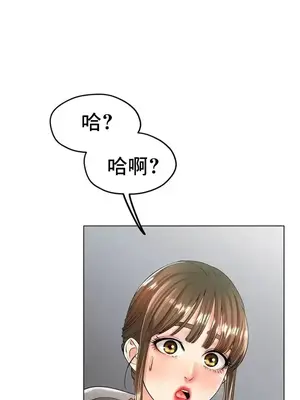 冰戀 冰上的愛 1-70話[完結]_024002