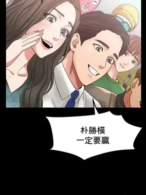冰戀 冰上的愛 1-70話[完結]_024005