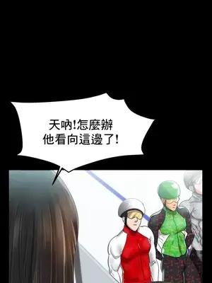冰戀 冰上的愛 1-70話[完結]_024006