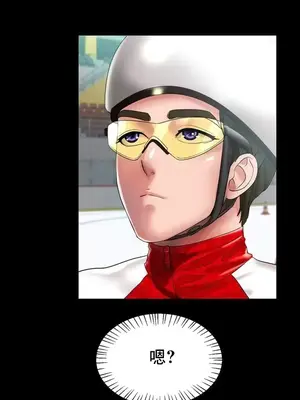 冰戀 冰上的愛 1-70話[完結]_024008