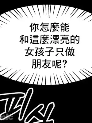 冰戀 冰上的愛 1-70話[完結]_024011