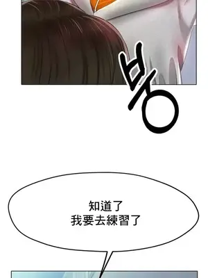 冰戀 冰上的愛 1-70話[完結]_024014