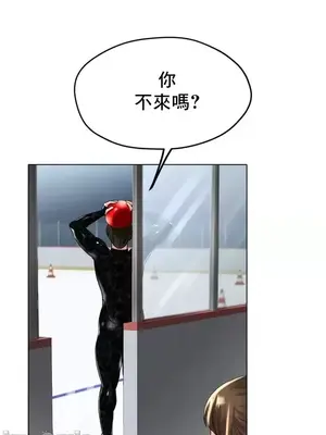 冰戀 冰上的愛 1-70話[完結]_024015