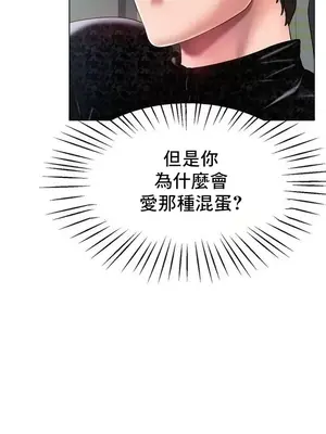 冰戀 冰上的愛 1-70話[完結]_024016