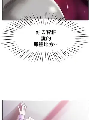 冰戀 冰上的愛 1-70話[完結]_024018