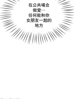 冰戀 冰上的愛 1-70話[完結]_024019