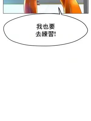 冰戀 冰上的愛 1-70話[完結]_024024