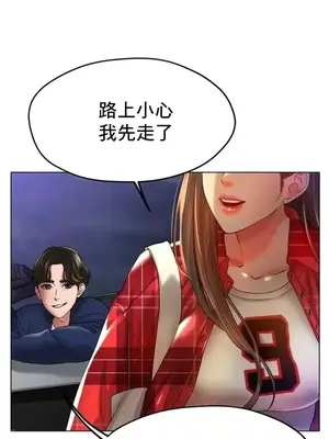 冰戀 冰上的愛 1-70話[完結]_024026