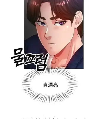 冰戀 冰上的愛 1-70話[完結]_024027