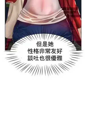 冰戀 冰上的愛 1-70話[完結]_024028